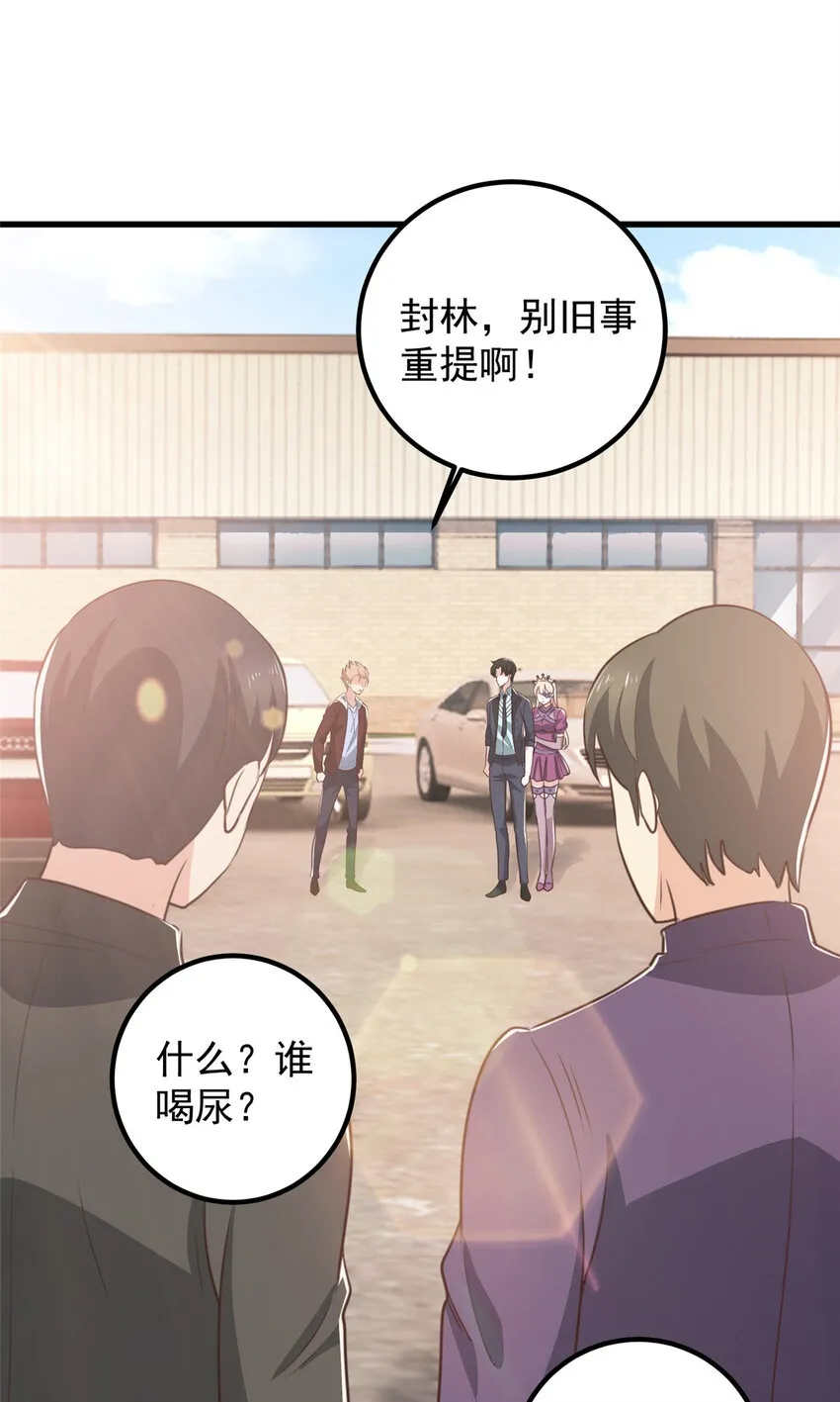 104 当场抢人1