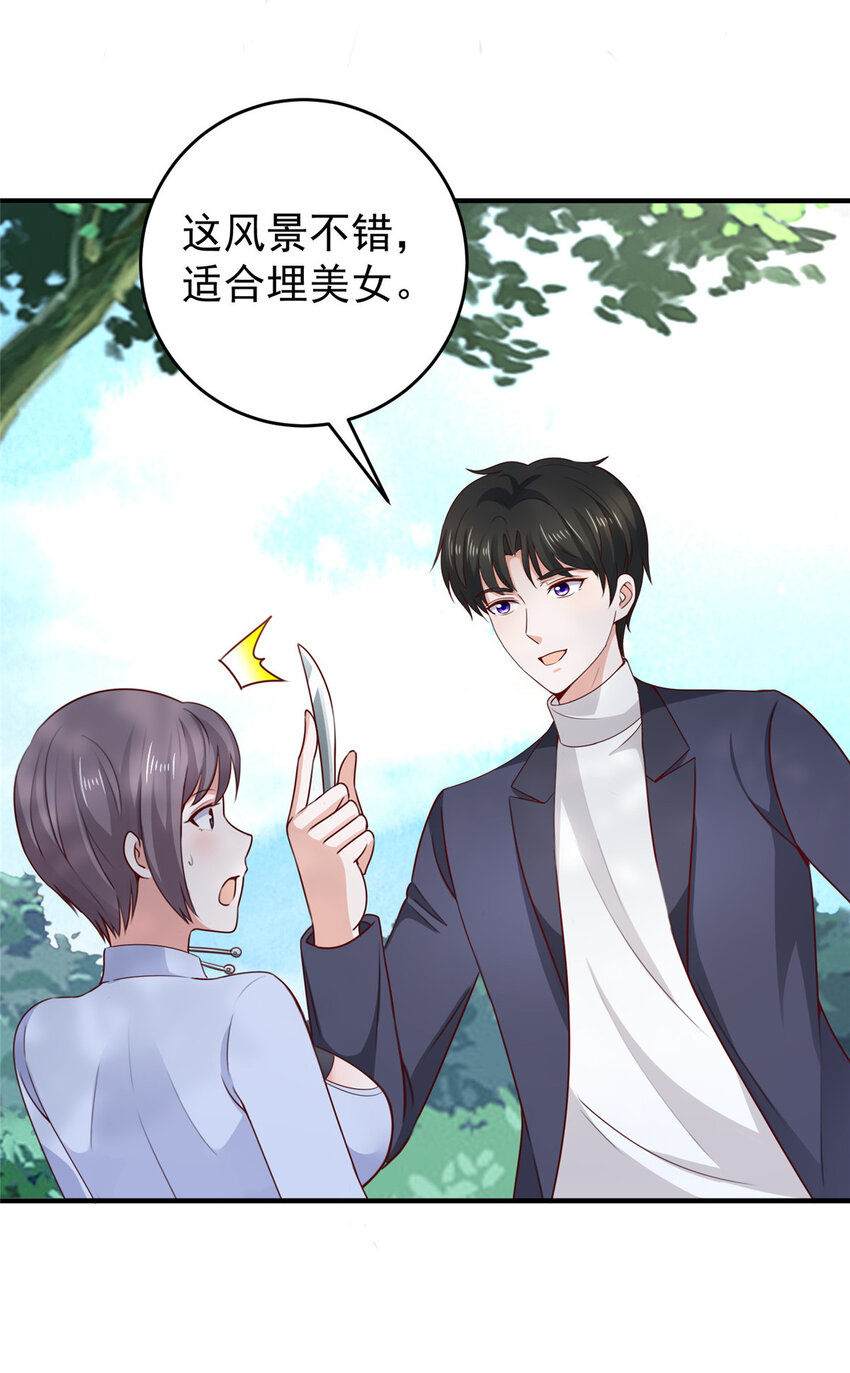 34 拍段视频助助兴11