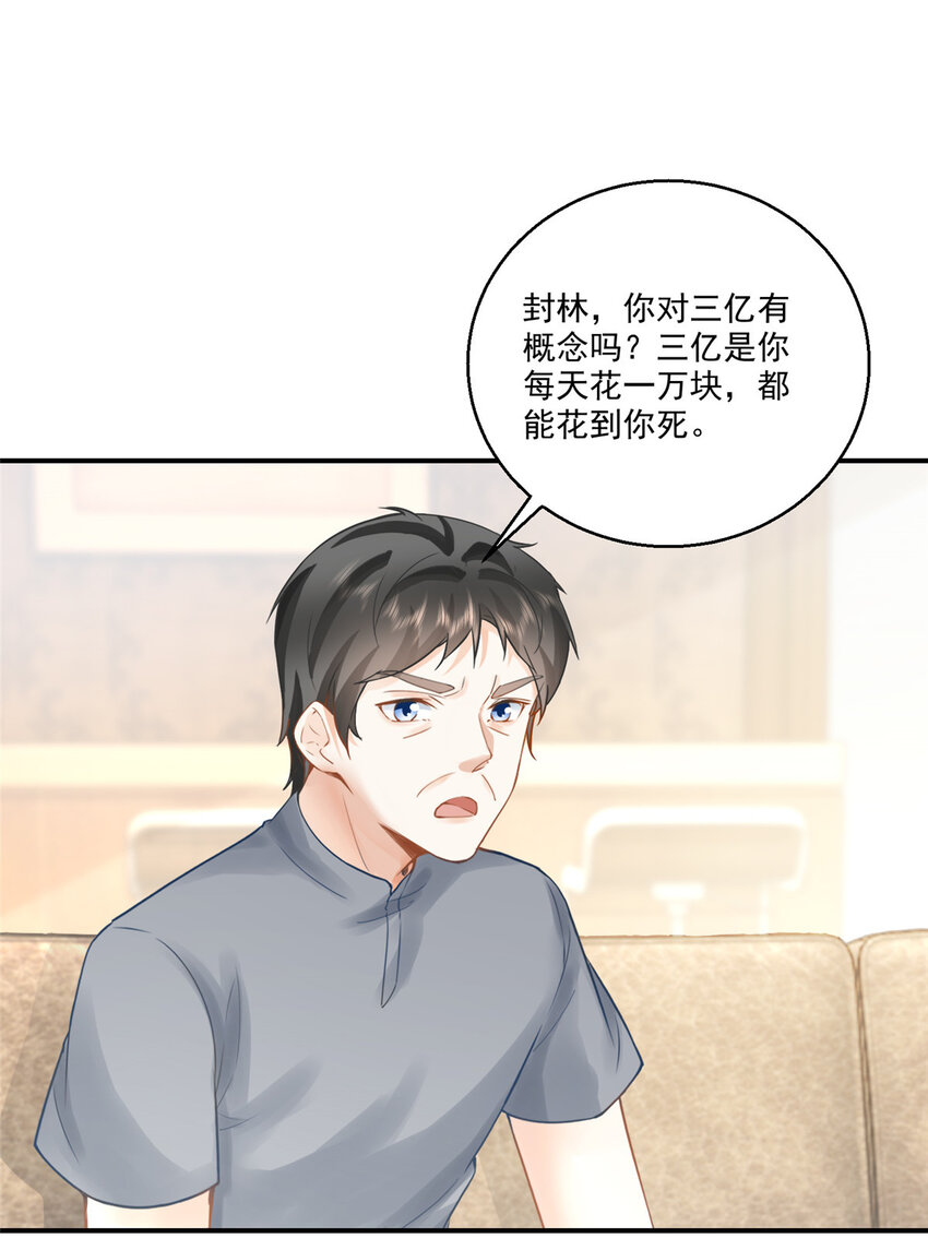 03 小试身手2
