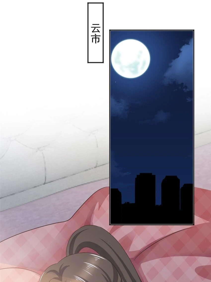 76 大被同眠11