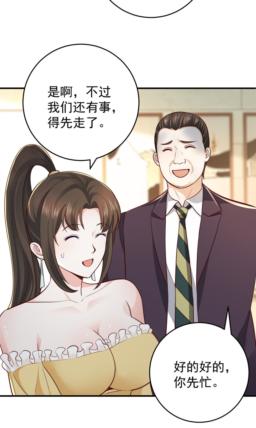 20 日常策反加好友36