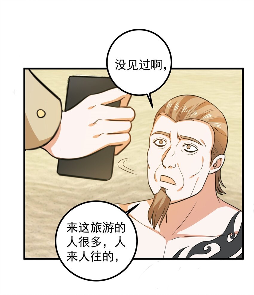 64 离我远点21