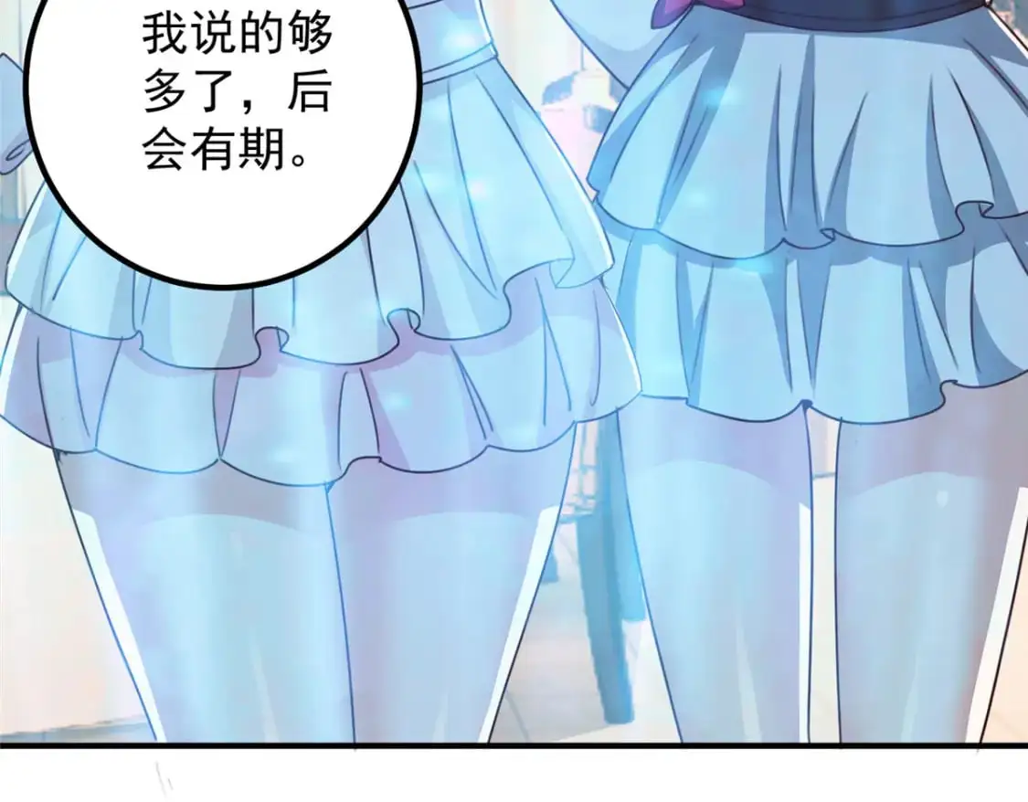 139 神秘的二爷8