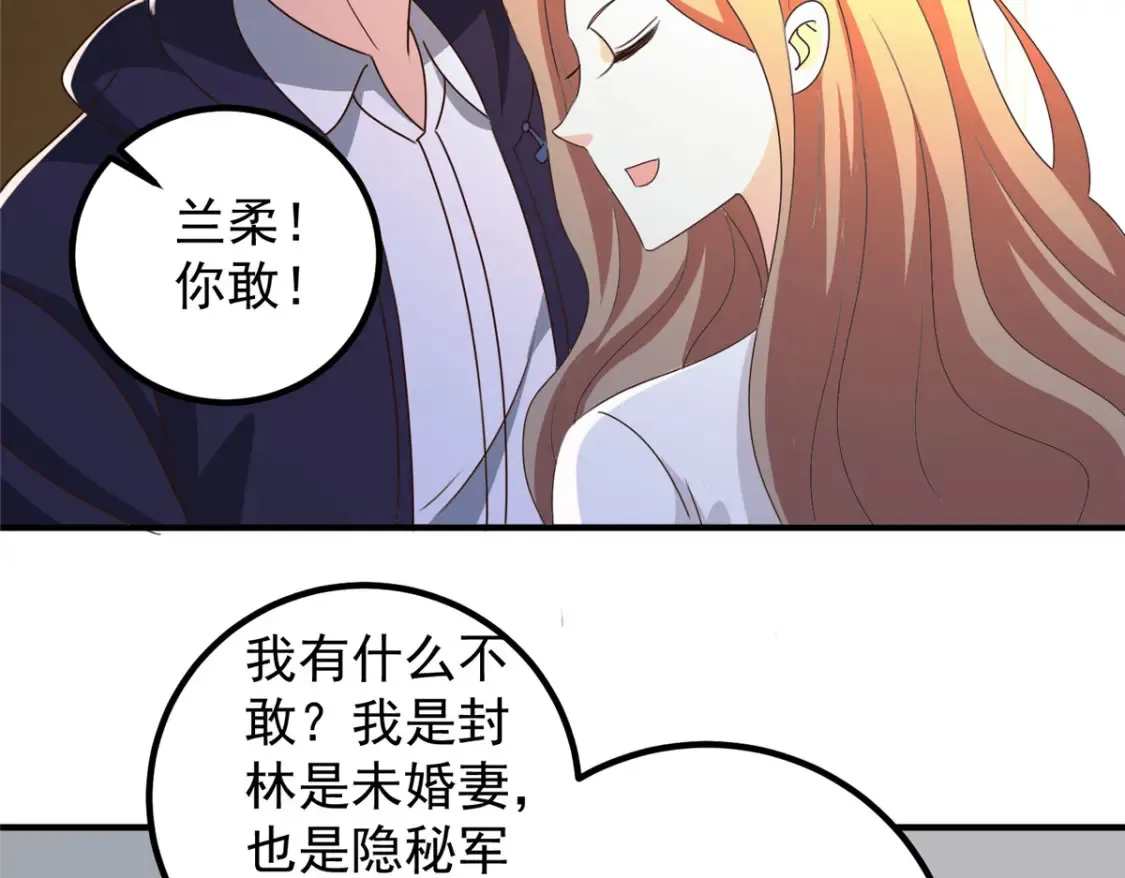 146 永远不变的修罗场62