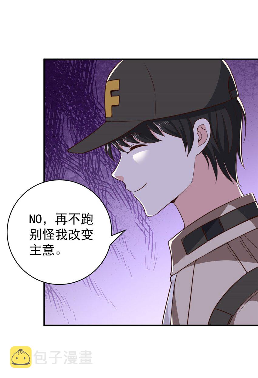 70 新御姐10