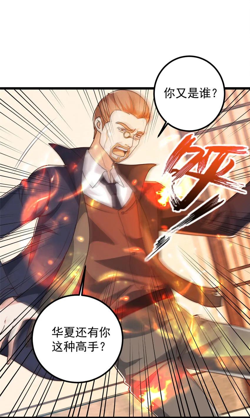 111 九幽的秘密15