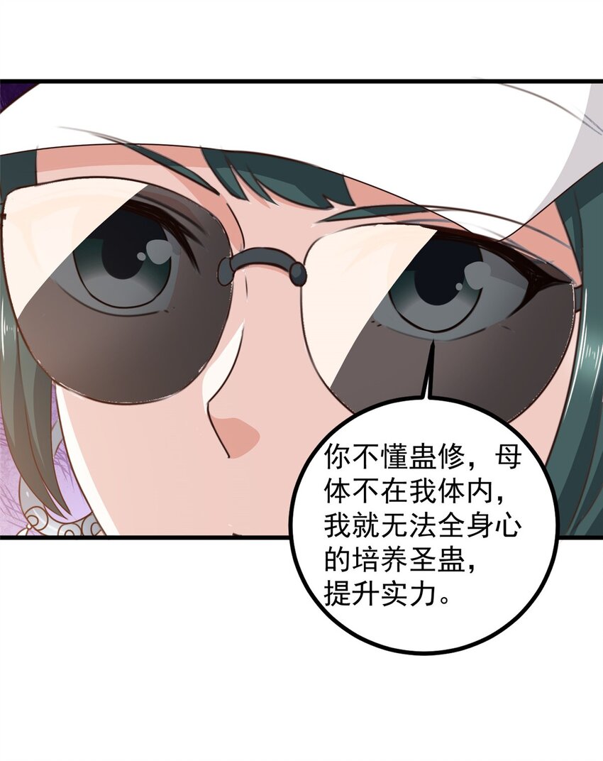 62 飞机上巧遇4