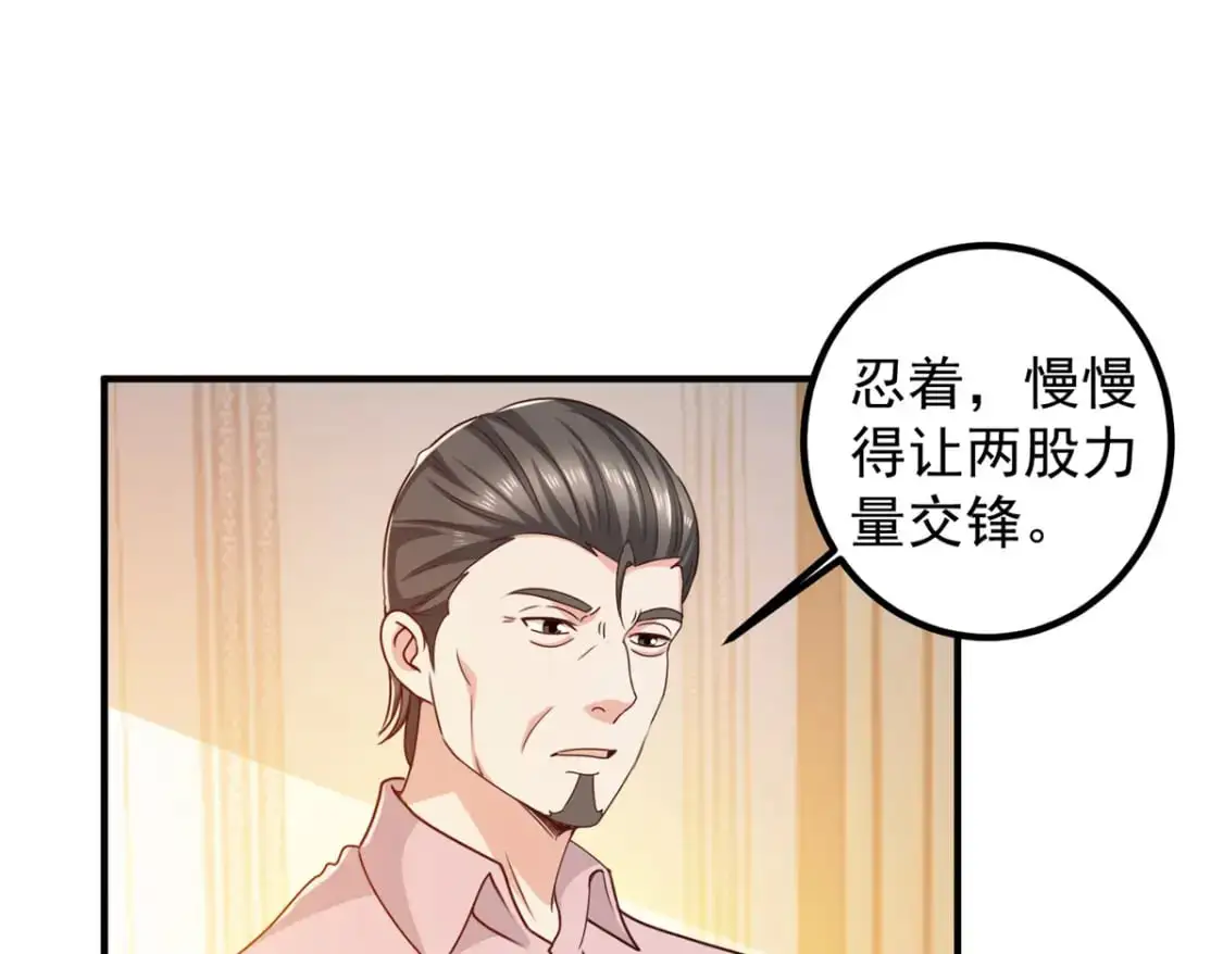 143 解除封印30