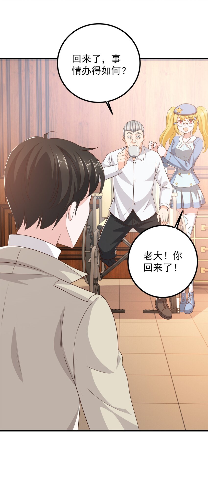 46 找准定位很重要3