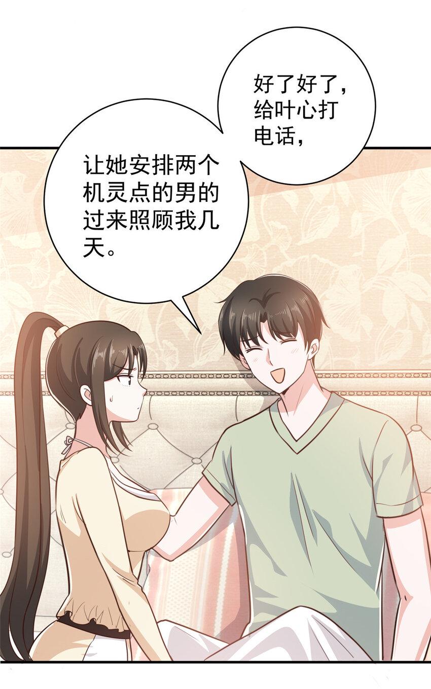 89 女孩子不方便的事13
