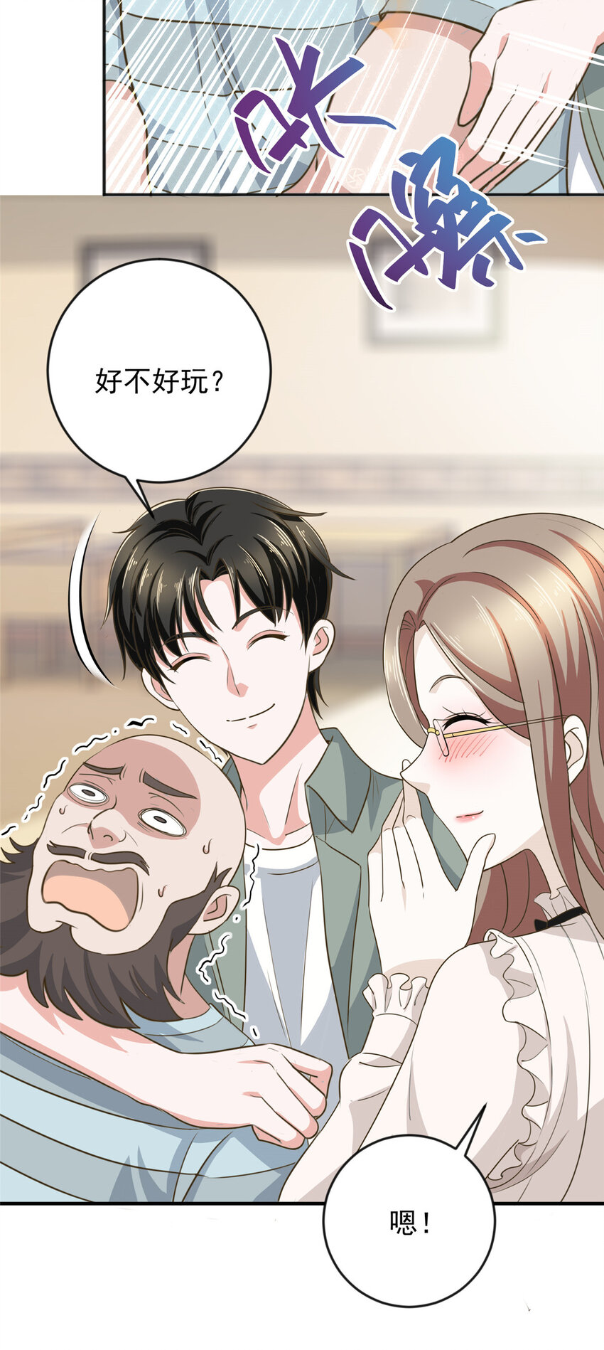 06 身份都不简单10