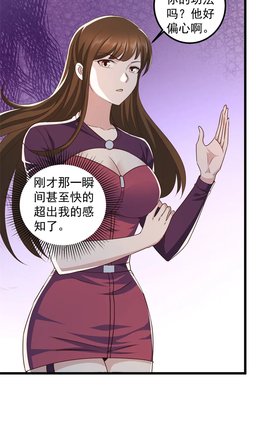 113 王再见王7