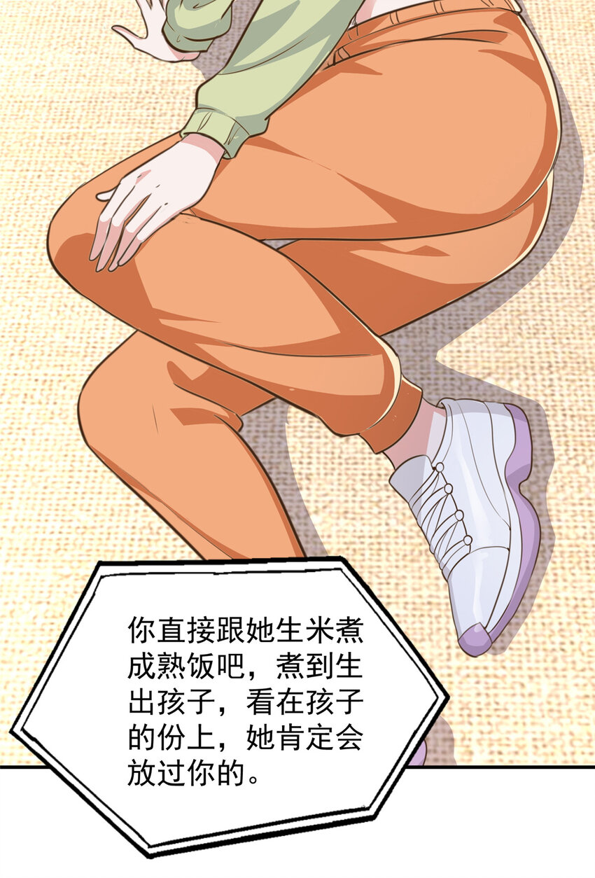 14 黑裙御姐上线38