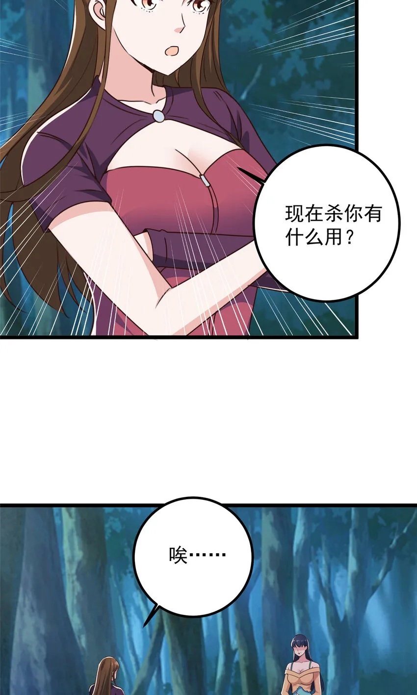 114 人生无奈26