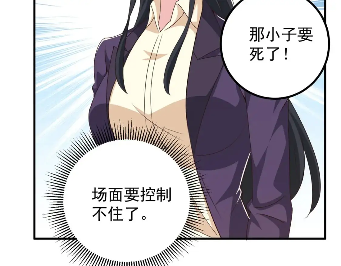 142 搅局53