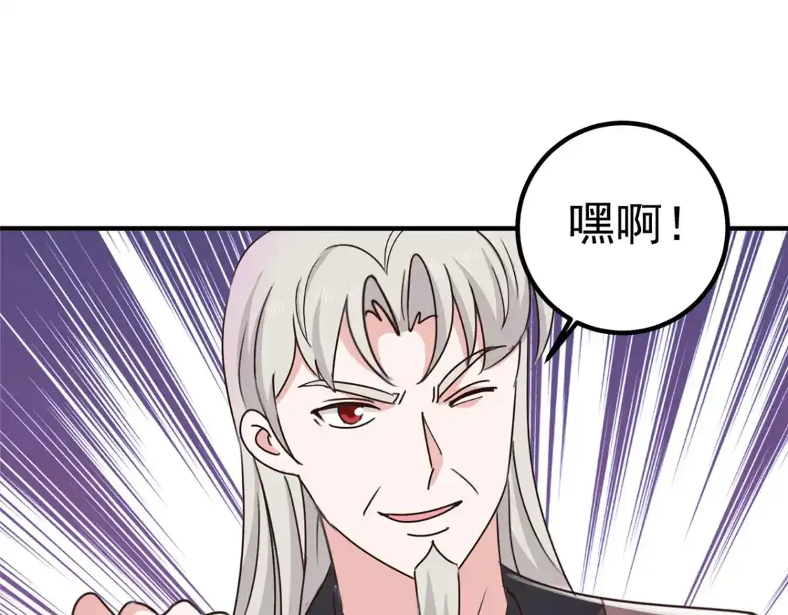 145 力战25