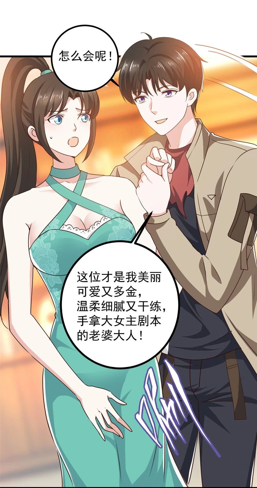 81 她不会疼8