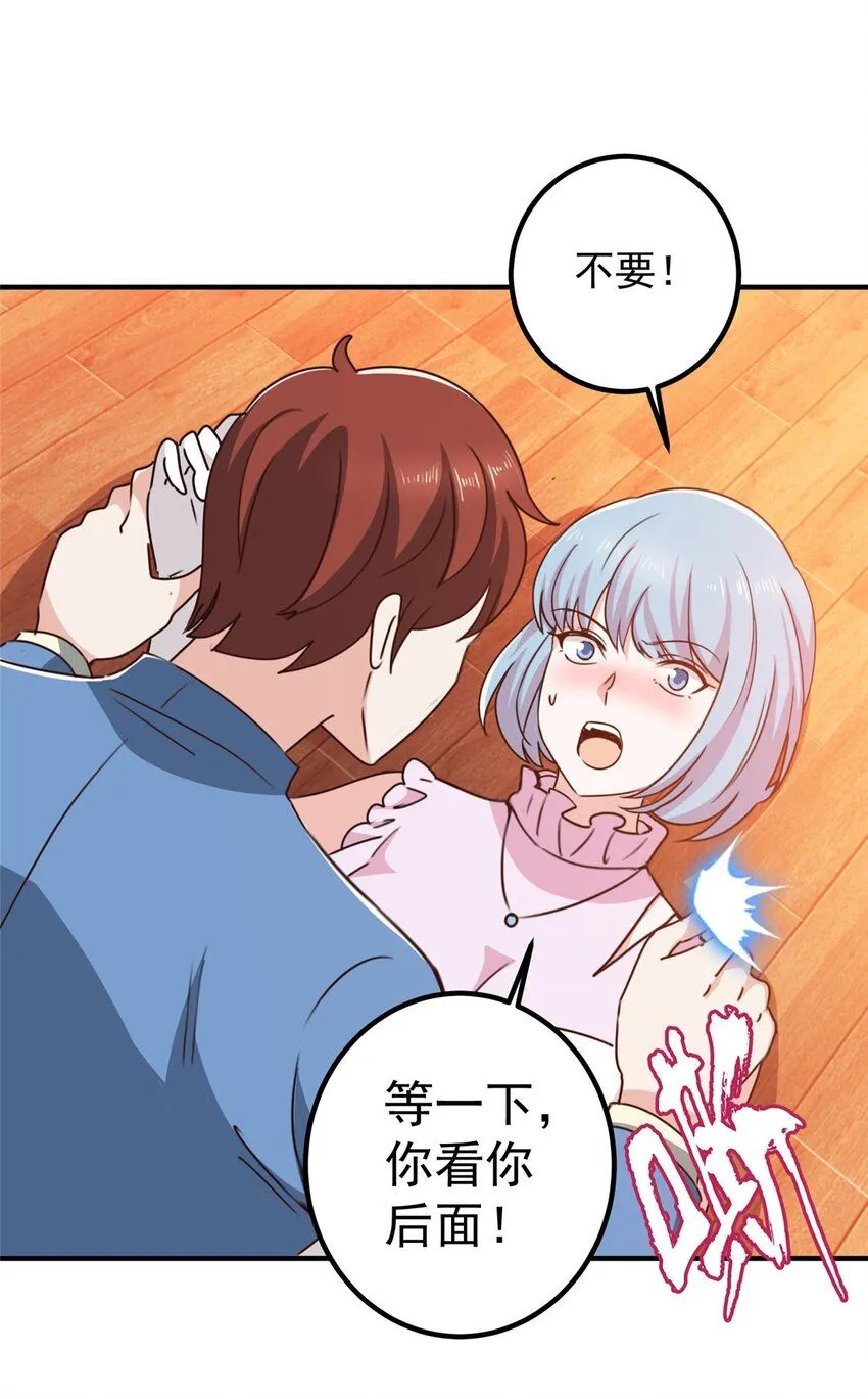 129 直入主题？想都别想！21
