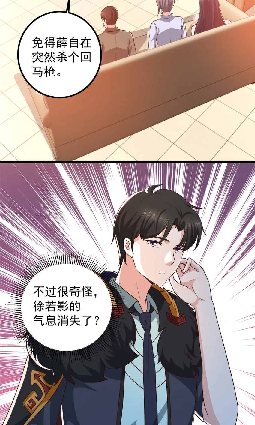 113 王再见王18