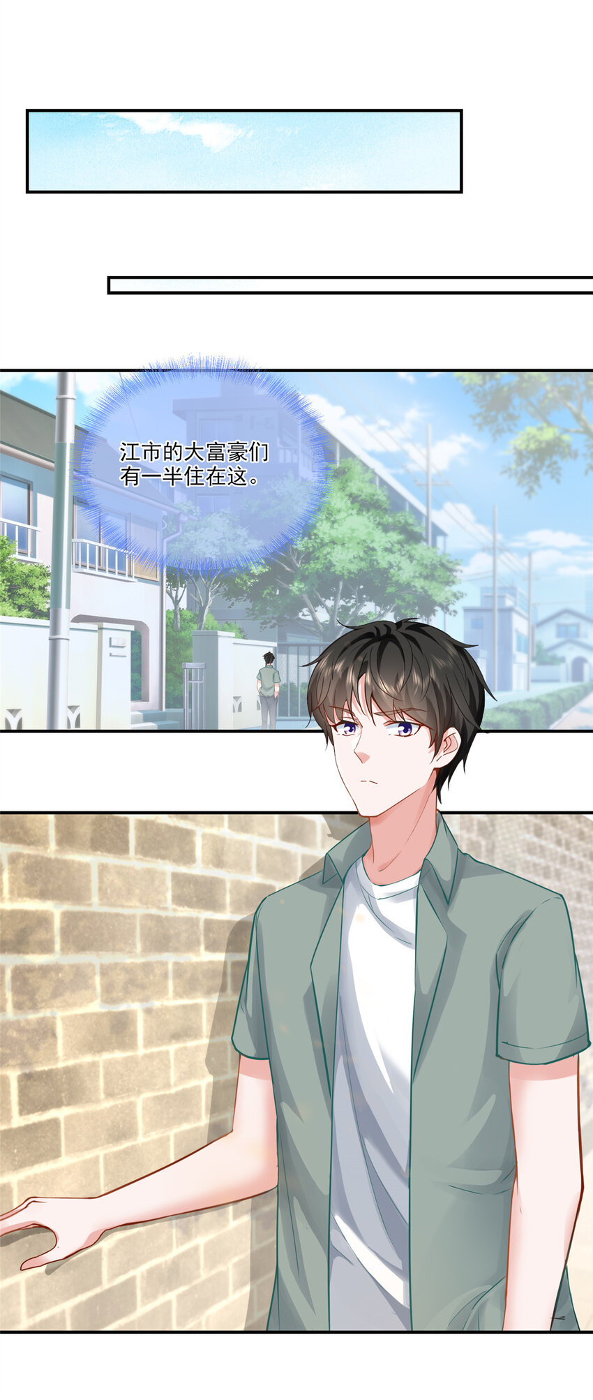 03 小试身手11