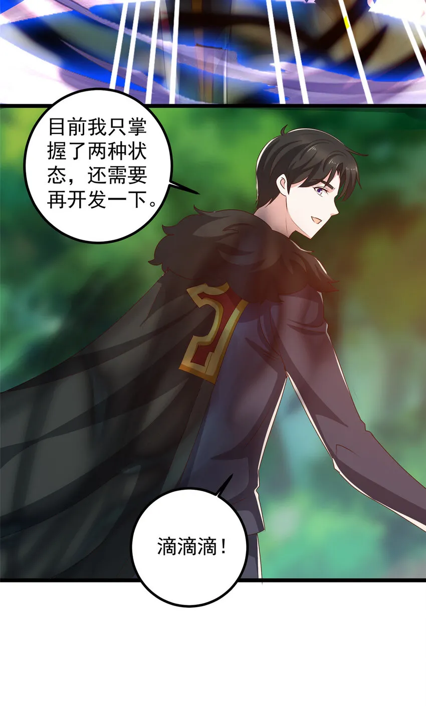 109 迫不及待29