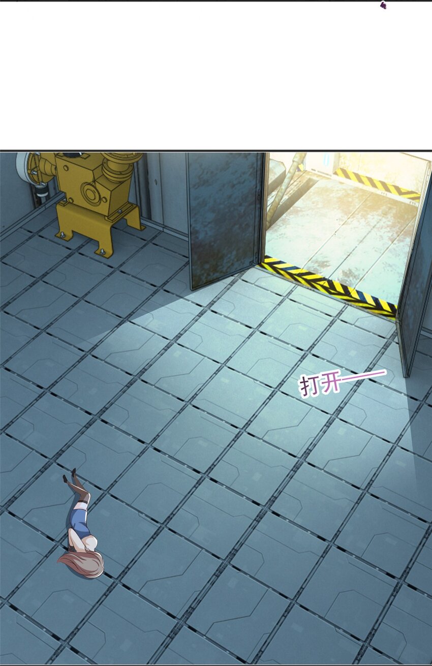 66 你快出去！4