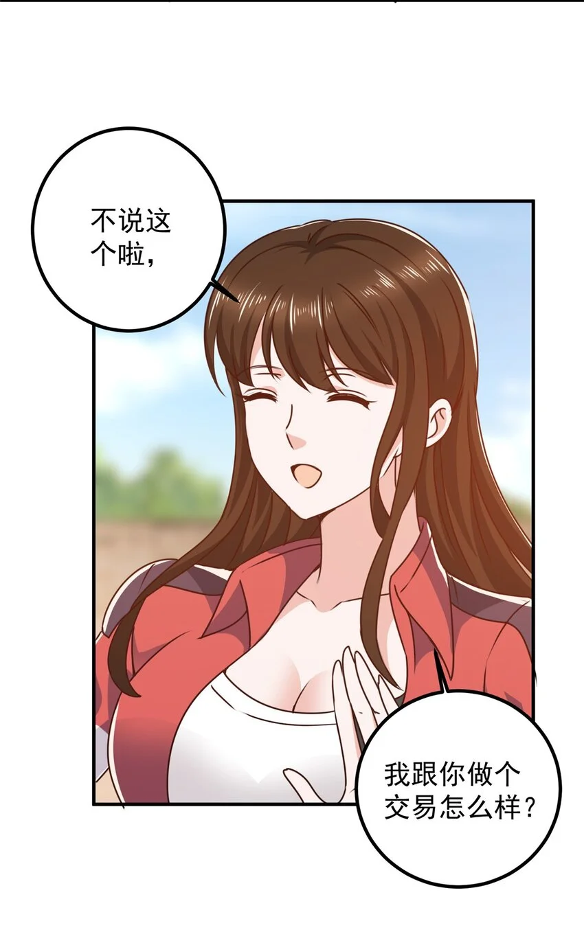 135 送走大的，来个小2