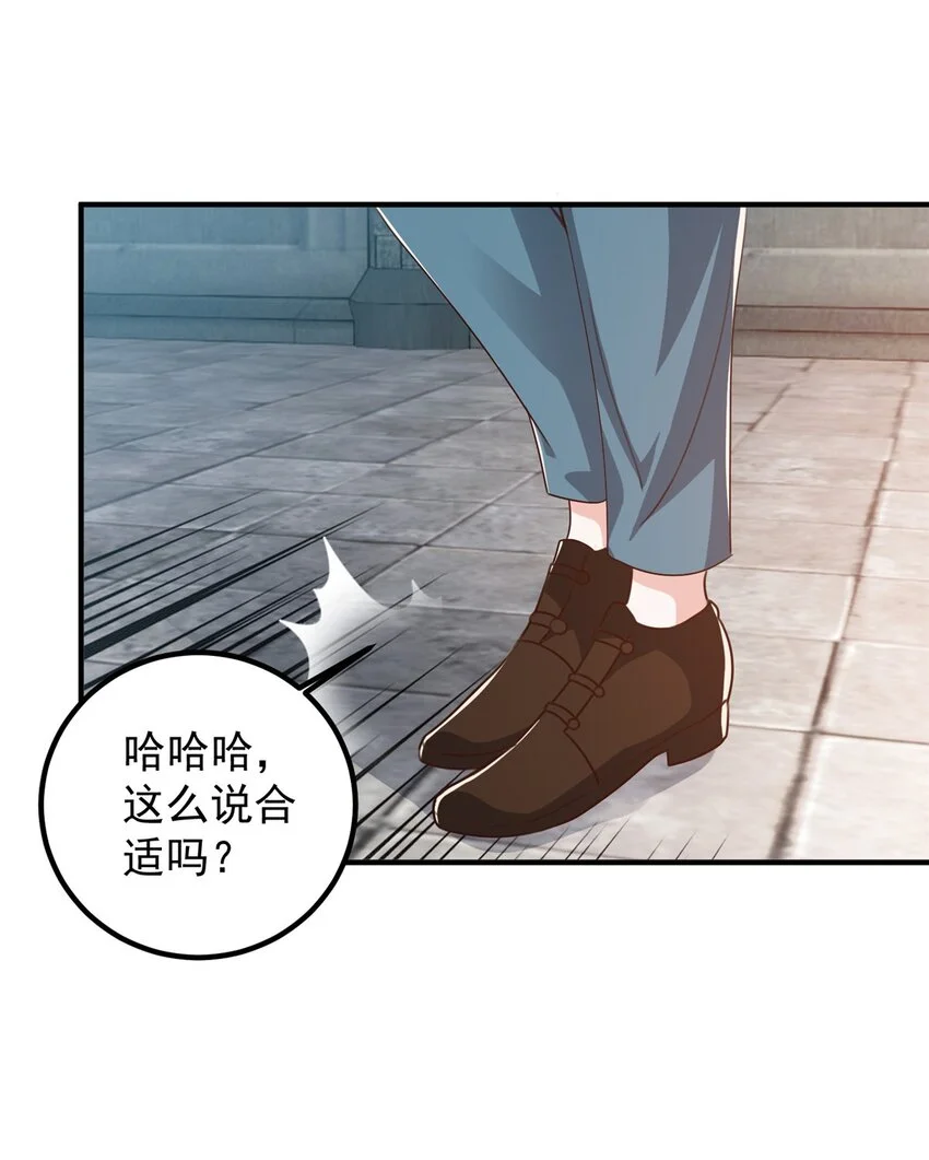 136 给谁当狗？19