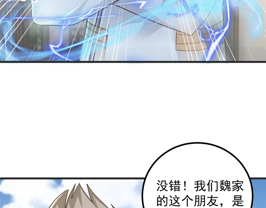 040 调虎离山10