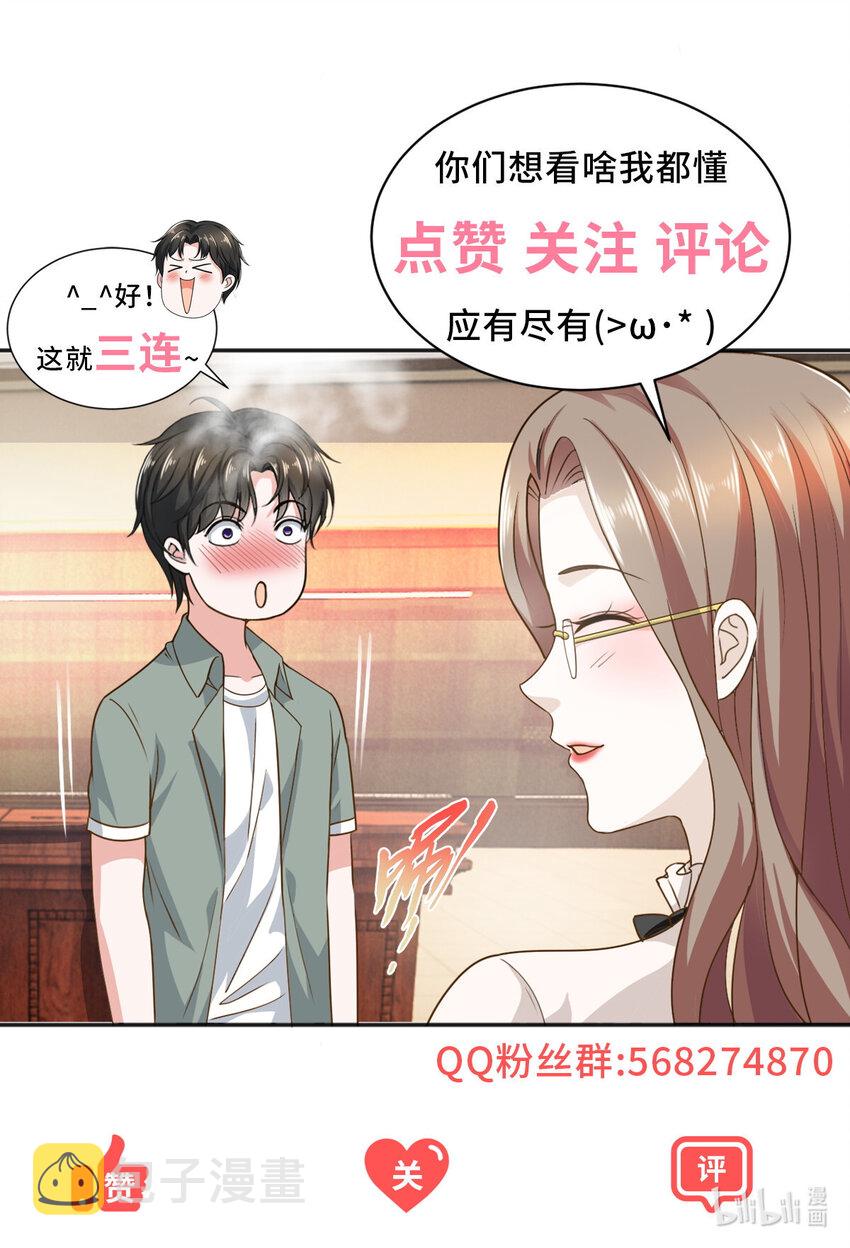 07 雌竞现场33