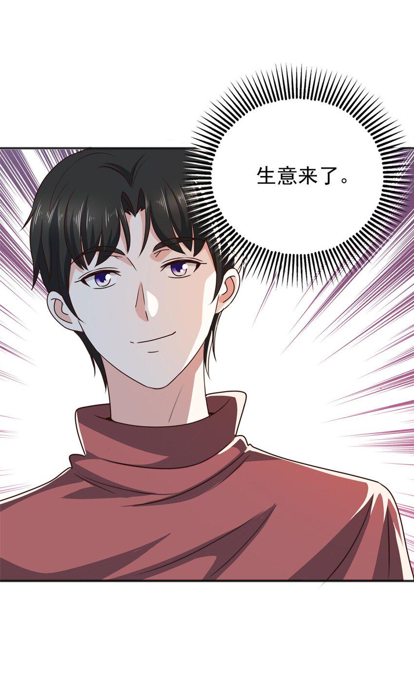 94 饥饿营销22