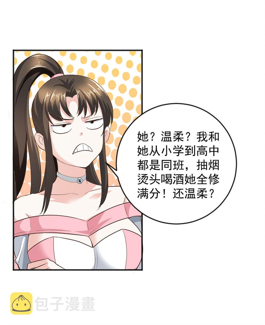 07 雌竞现场15