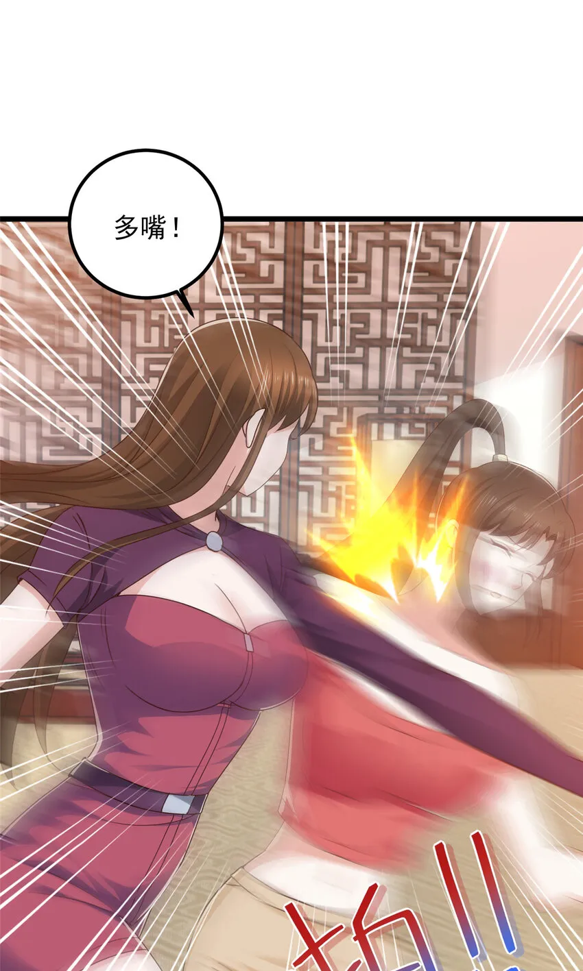 113 王再见王9