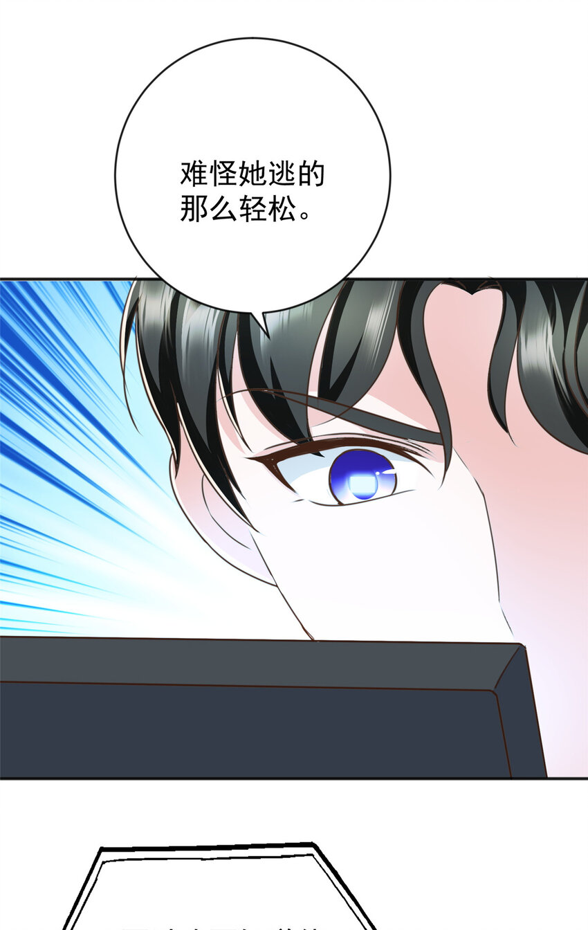 13 挑逗16