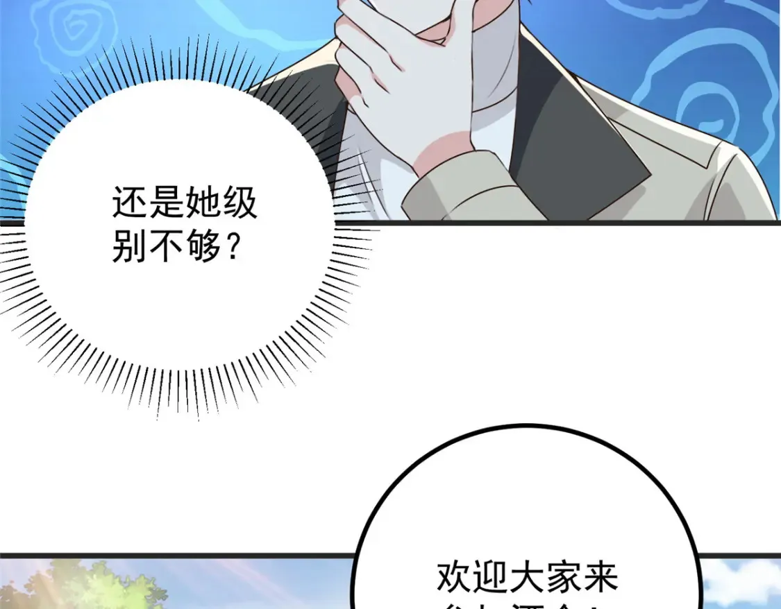 040 调虎离山5