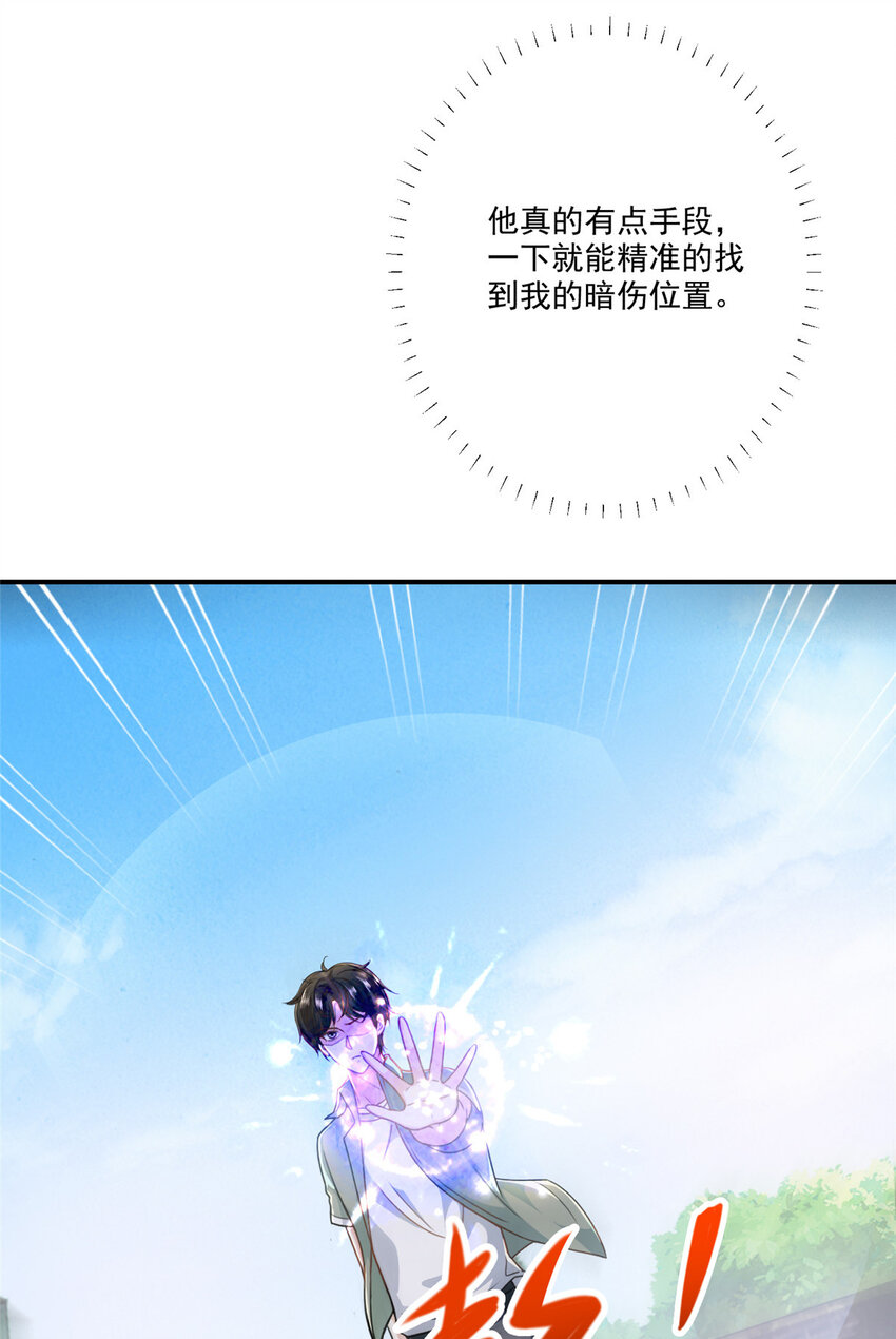 03 小试身手29