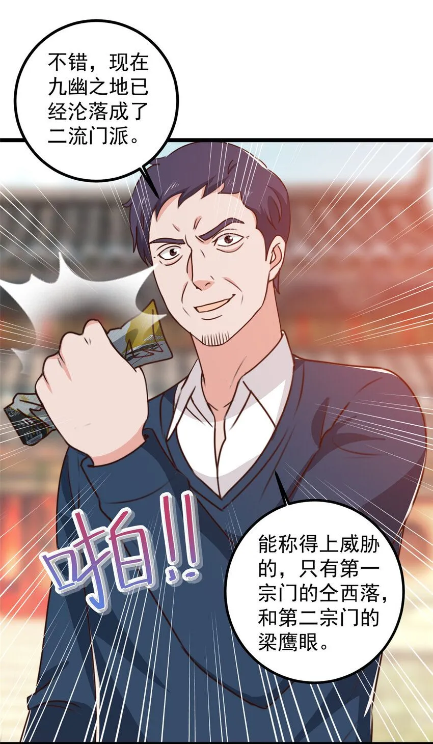 118 S或者M都可以30