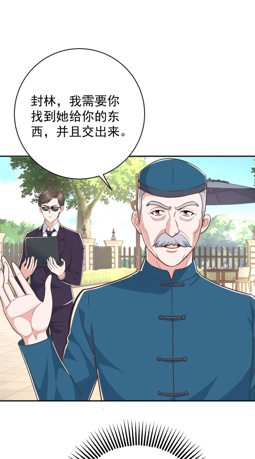 13 挑逗12
