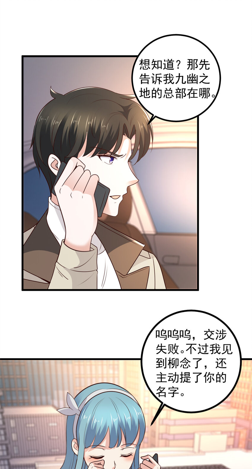 47 谁对我好，我喜欢谁21