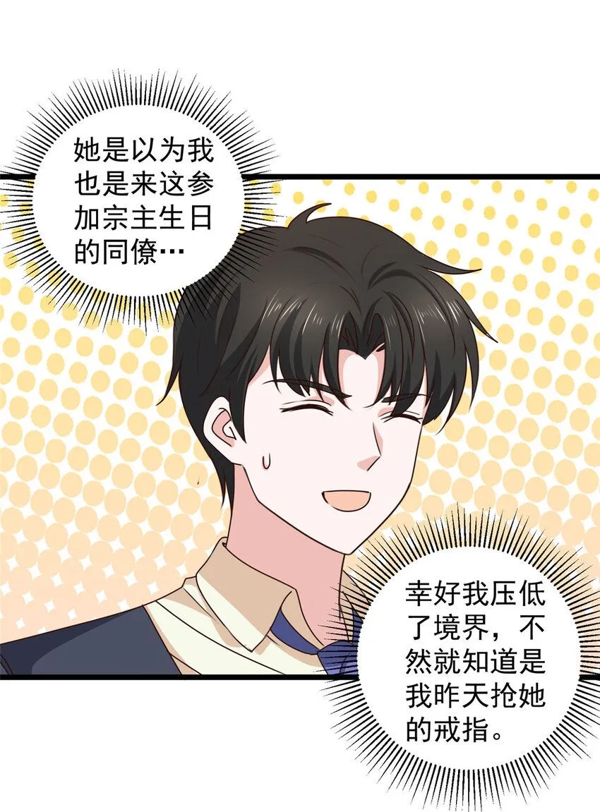 118 S或者M都可以11