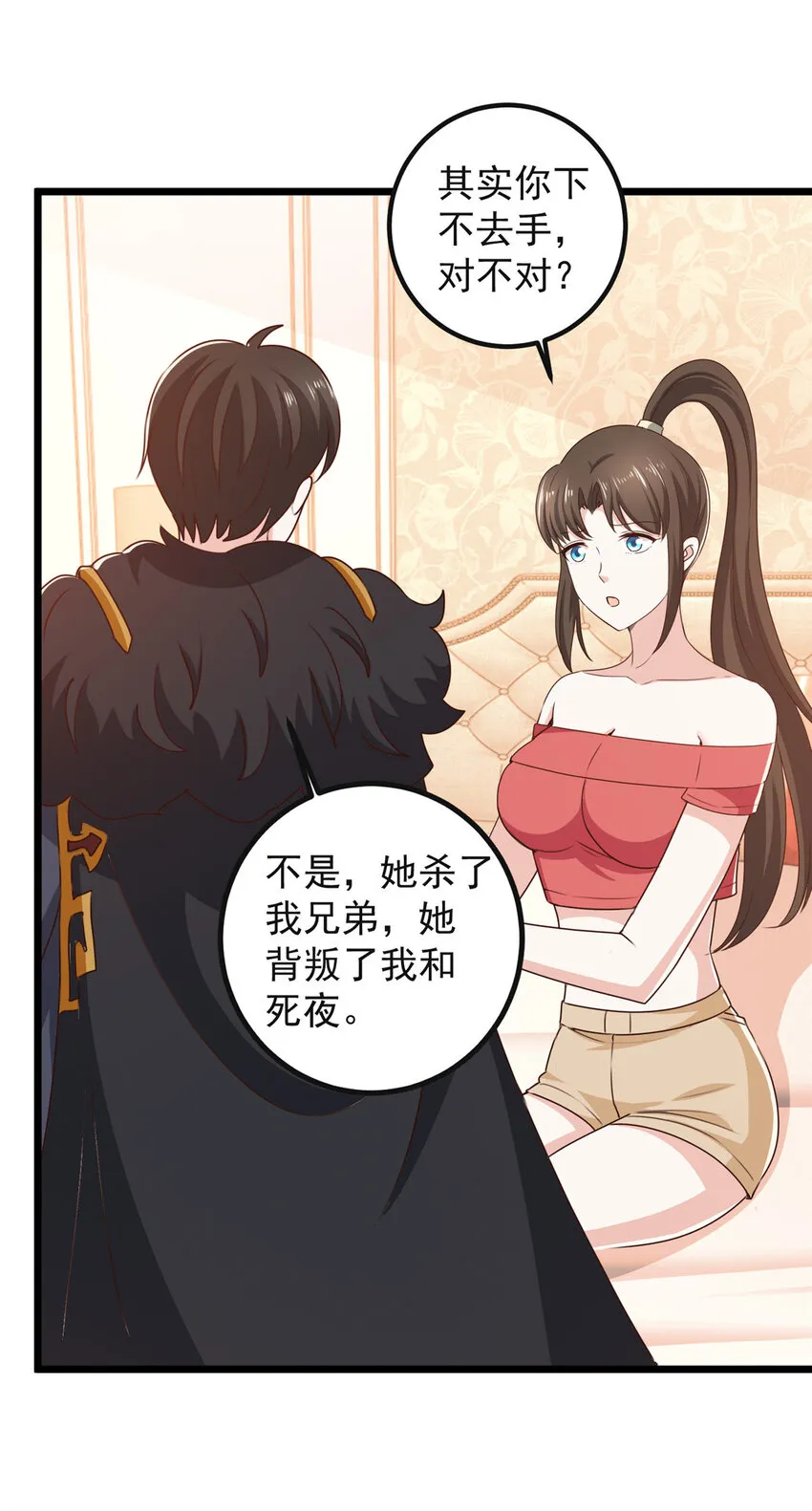 116 下不去手10