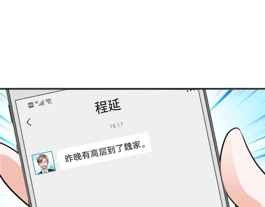 039 共享筷子70