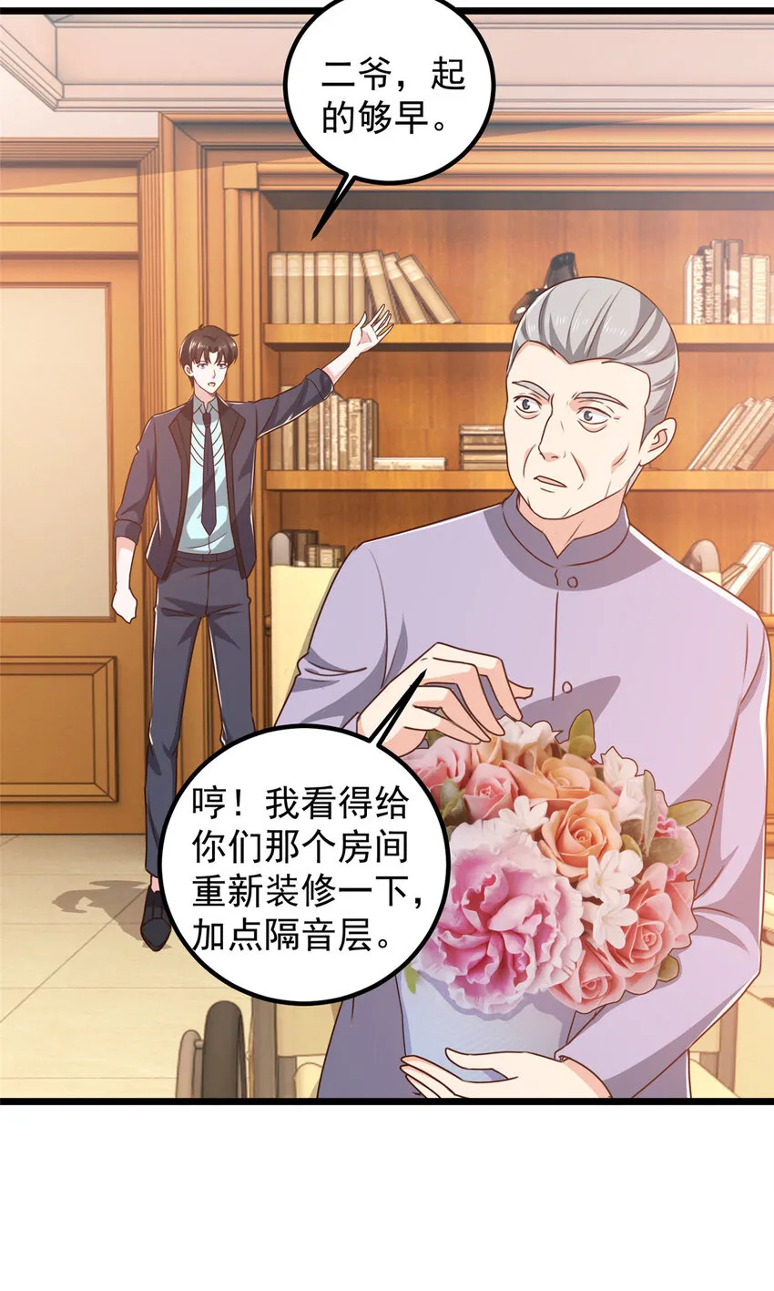 109 迫不及待4