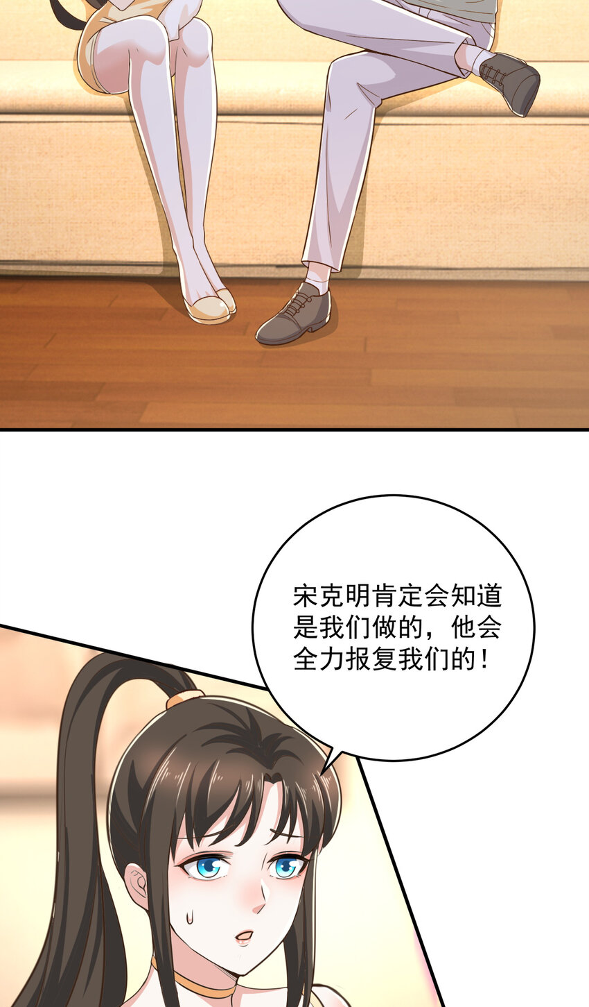 10 送他爽上天23