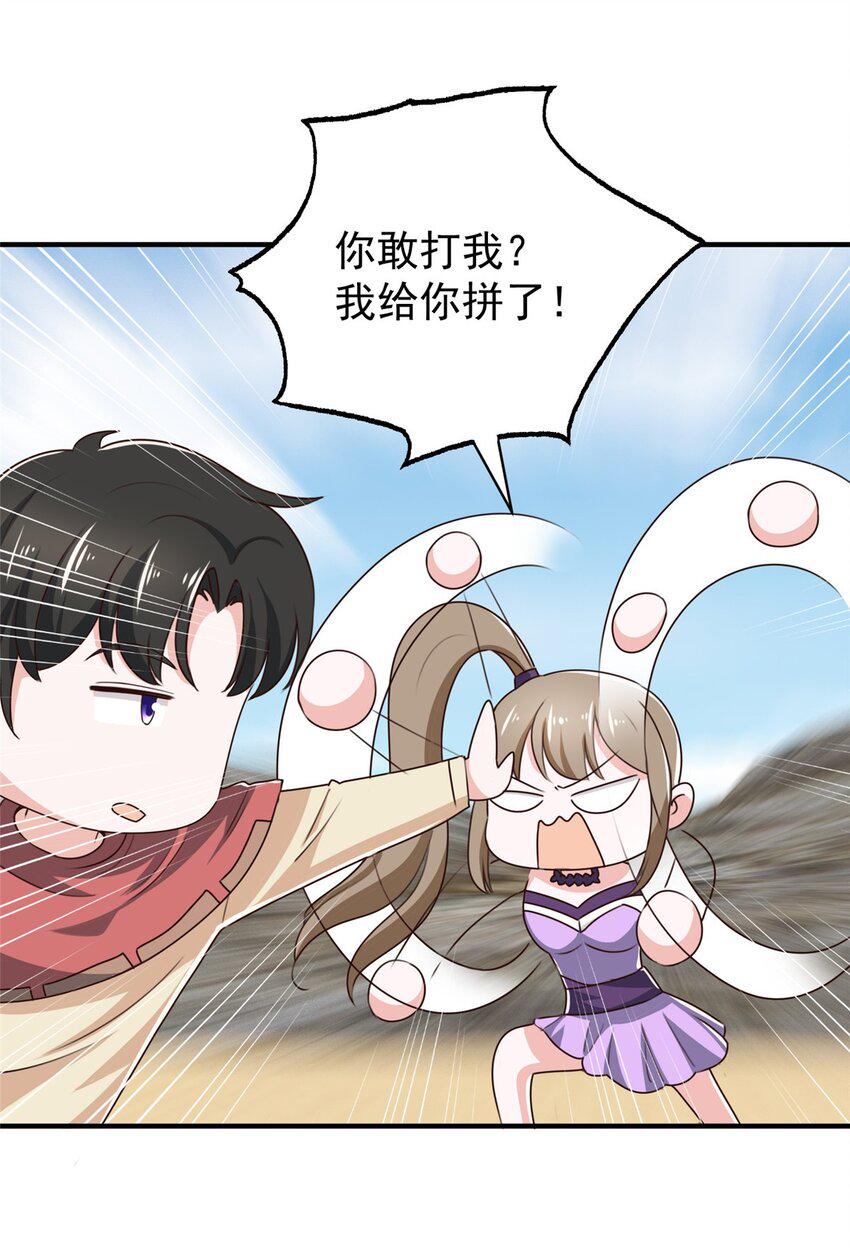 92 这小姐姐我带走25