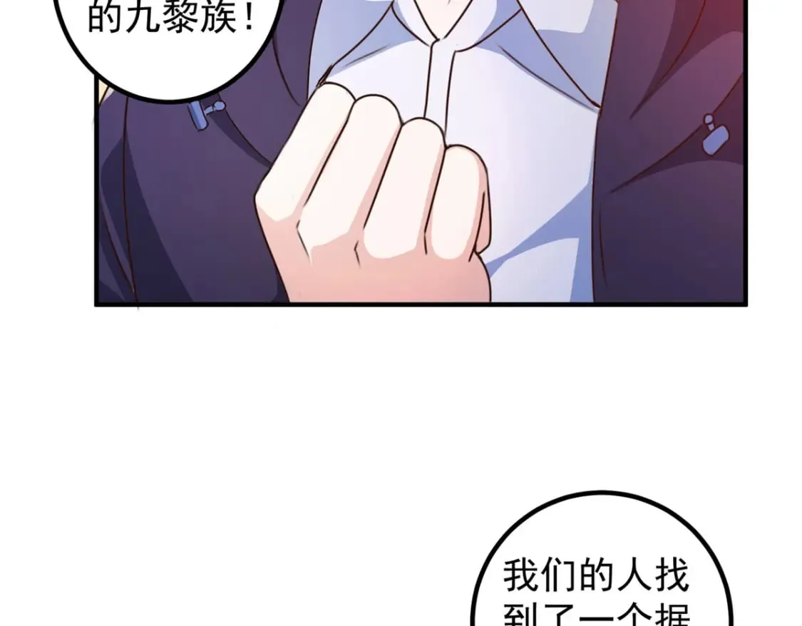 144 小露一手45