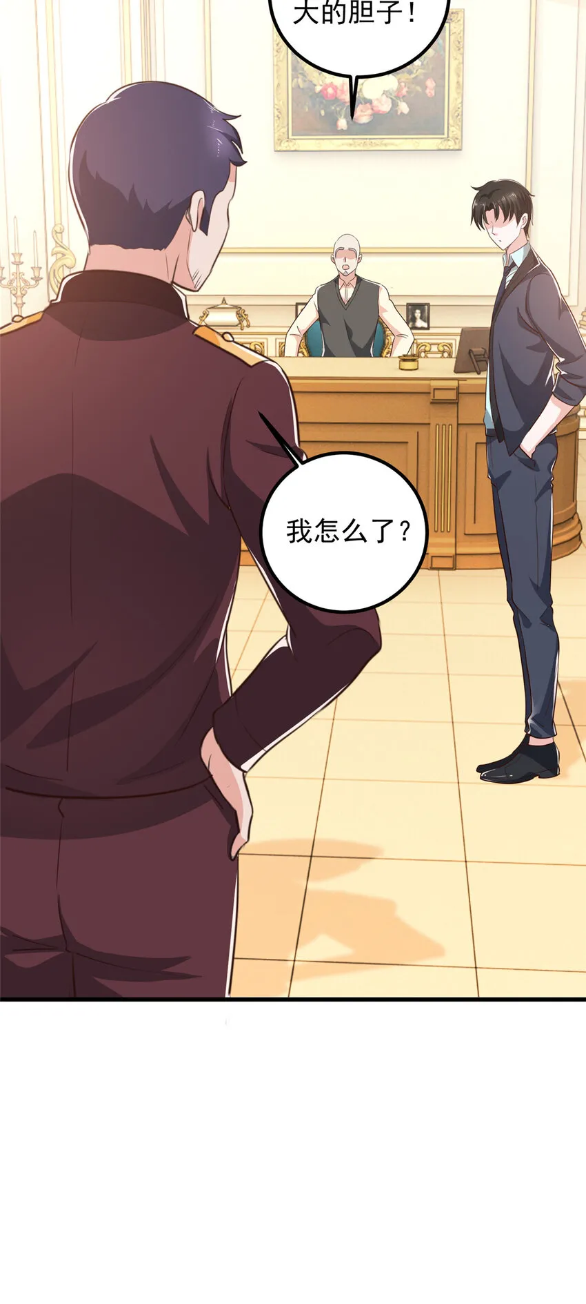 105 尾随他没有好下场7