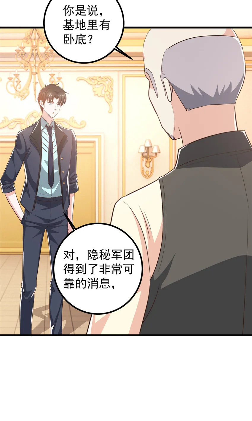 105 尾随他没有好下场4