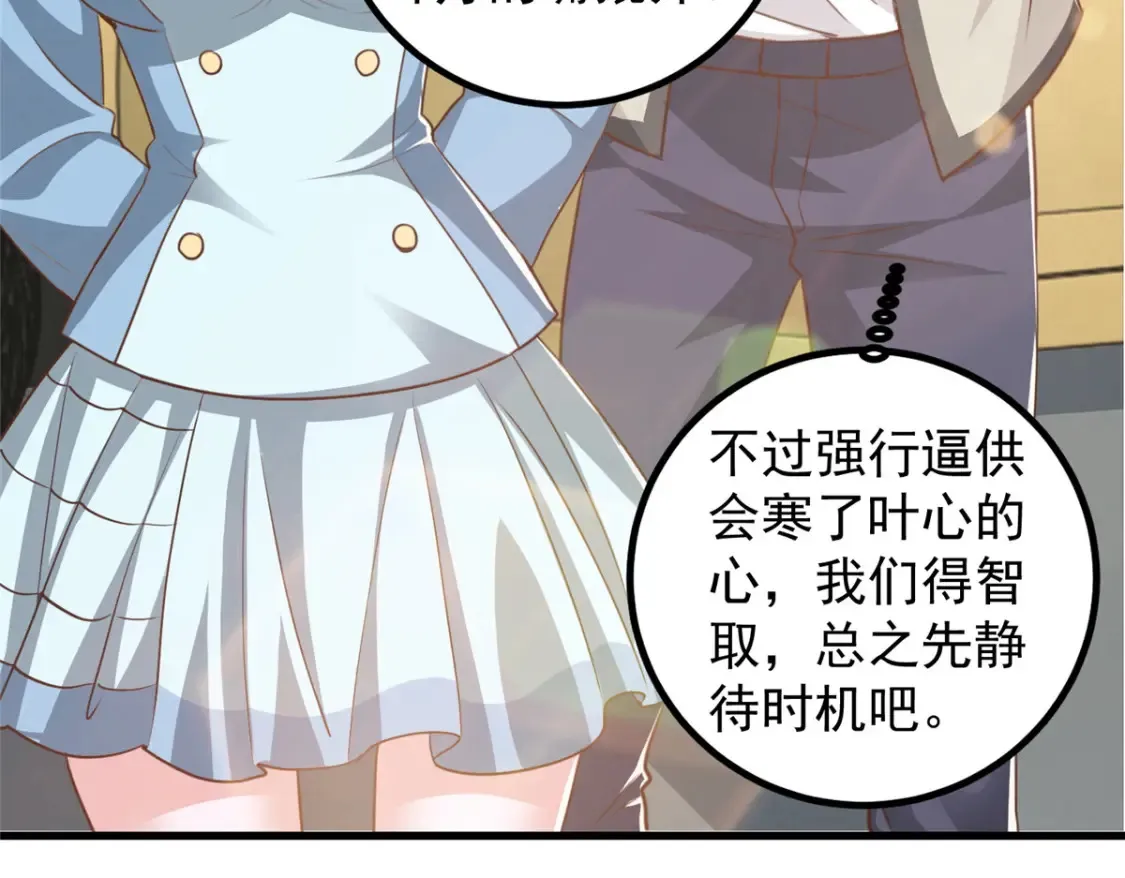 040 调虎离山42