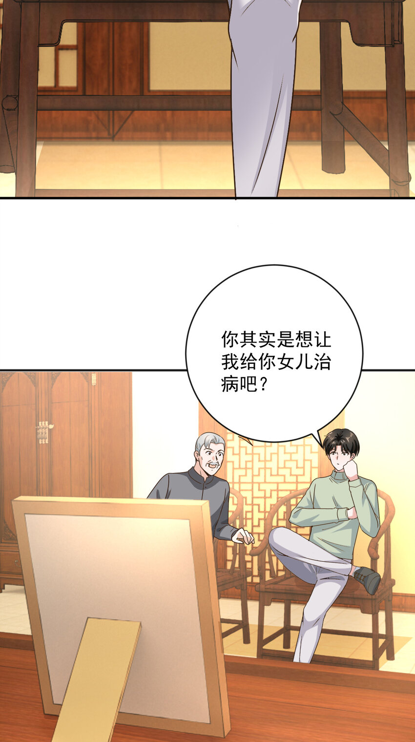 10 送他爽上天33